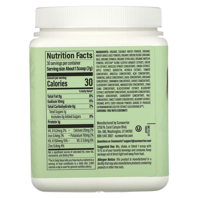 Forme, Thermo Green, sans arôme, 210 g(7,4 oz)