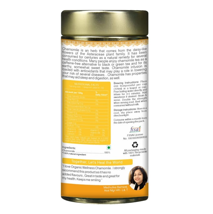 Чай из Ромашки (100 г), Chamomile Tea,  Organic Wellness beige
