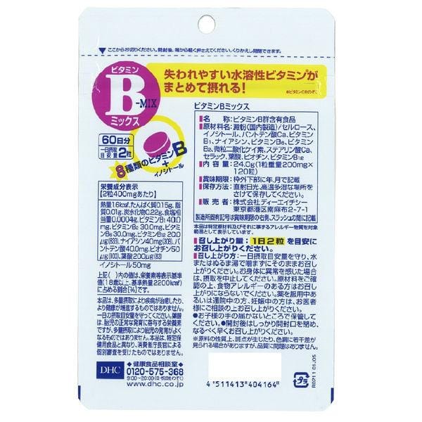 Vitamin B Mix Tablets 120 tablets (60 days supply)