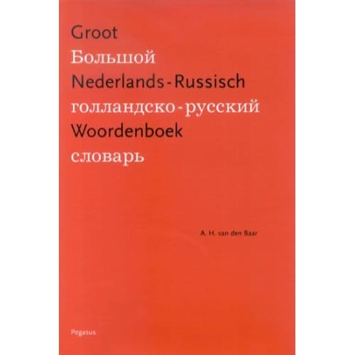 Groot Nederlands-Russisch Woordenboek - A.H. van den Baar