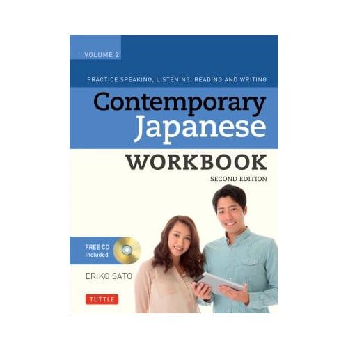 Contemporary Japanese Workbook Volume 2 - Eriko Sato