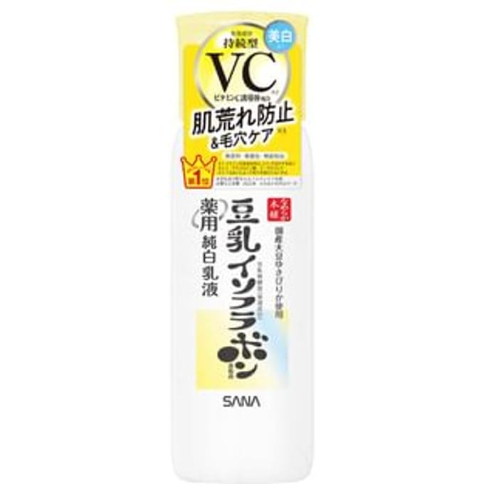 SANA - Soy Milk Pure White Emulsion 130ml