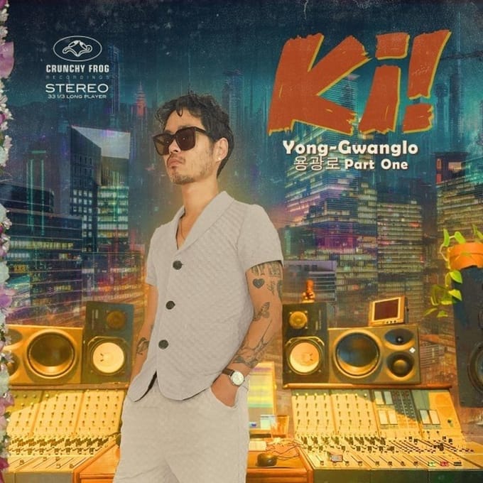Ki! - Yong-Gwanglo Part One (LP)