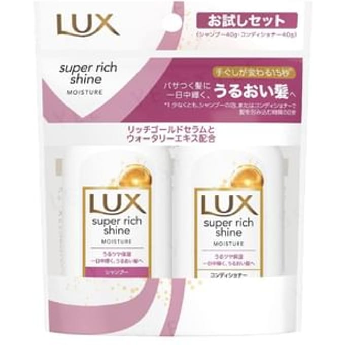 Lux Japan - Super Rich Shine Moisture Mini Shampoo & Conditioner Set 40g x 2