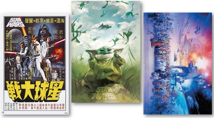 Star Wars posters - Set van drie verschillende posters - Mandalorian - 61 x 91.5 cm