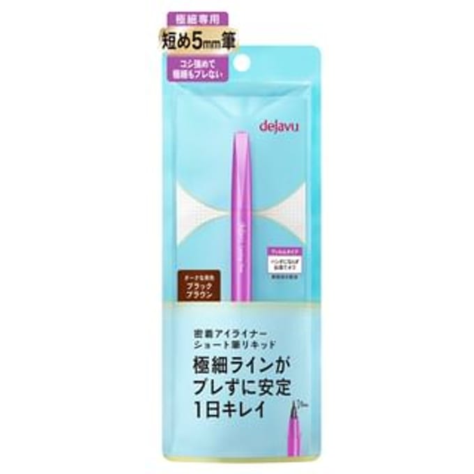 dejavu - Lasting-Fine Adhesive Eyeliner Short Brush Liquid Black Brown