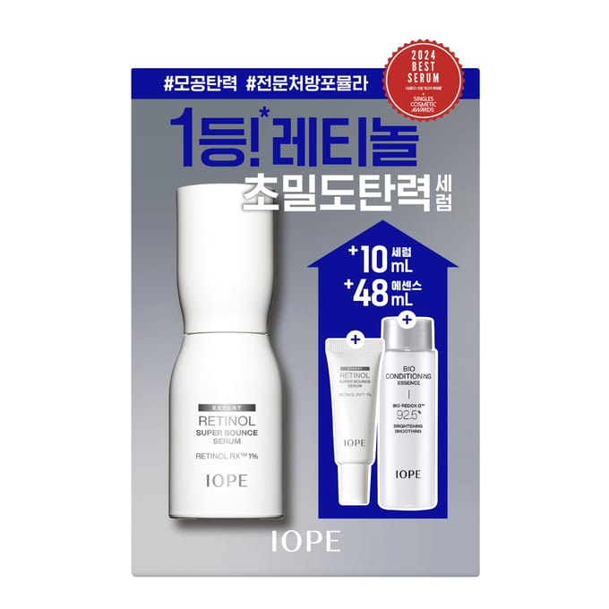 Iope [n°1 Rétinol] Iope Sérum Super Bounce au Rétinol 30ml Projet + Sérum 10ml + Essence Bio 48ml white