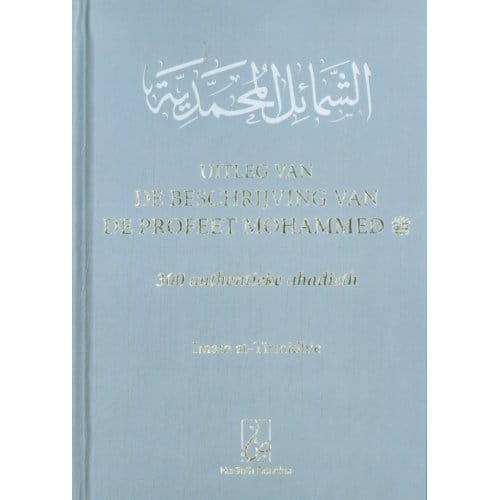 Uitleg Van De Beschrijving Van De Profeet Mohammed - Imam Mohammed At-Tirmidhie