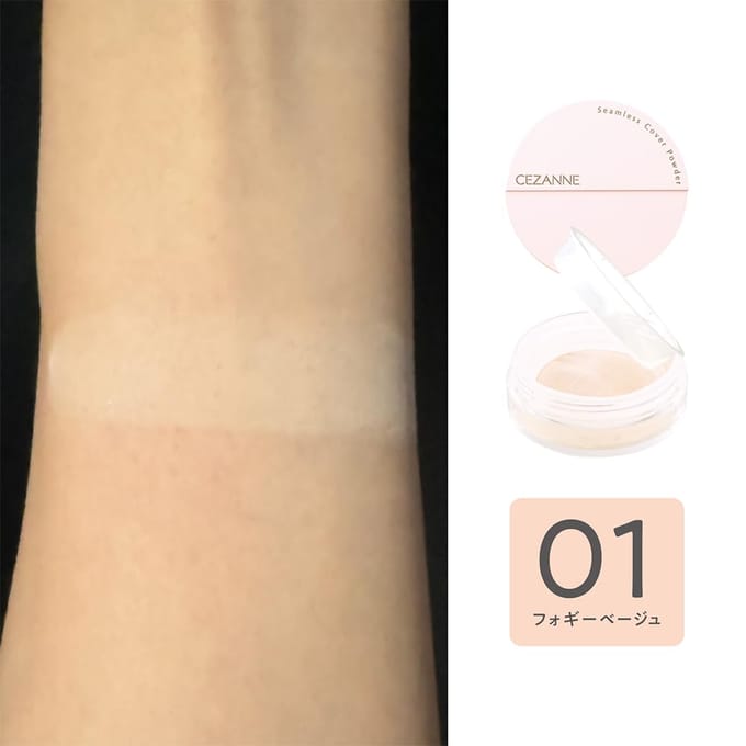 CEZANNE - Seamless Cover Powder 01 Foggy Beige
