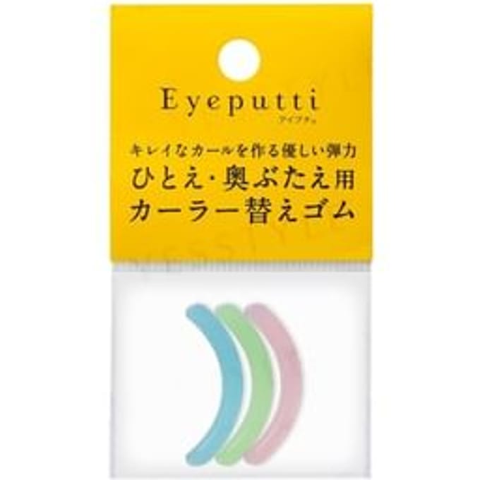 Eyeputti - Beauty Fit Eyelash Curler Replacement Rubber N 3 pcs - Random Color