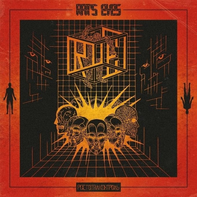 Rat's Eyes - Rostotalcontrol (LP)