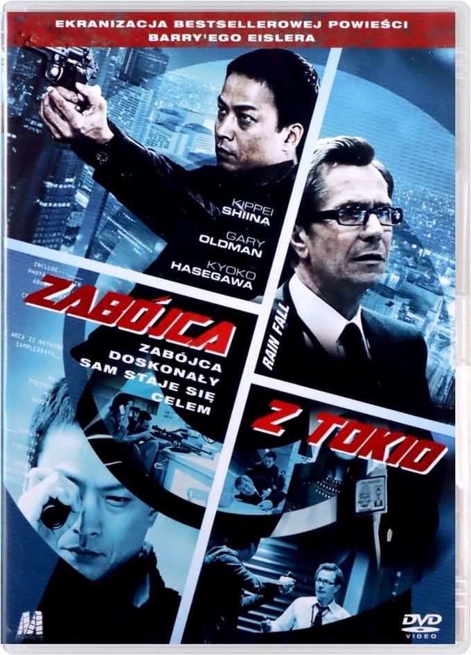 Rain Fall [DVD]