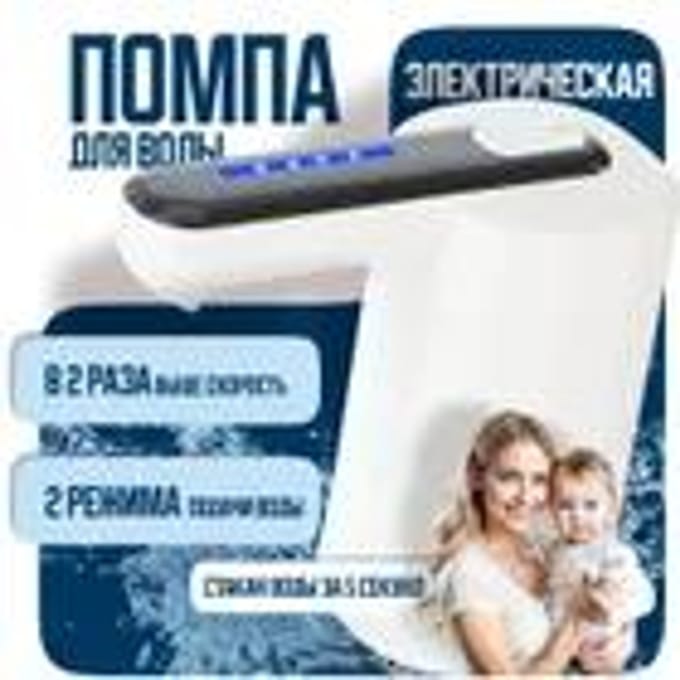 Xiaomi Waterdispenser 456346348248463484 wit