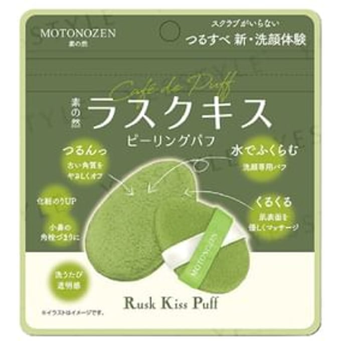 MOTONOZEN - Rusk Kiss Peeling Face Puff 1 pc