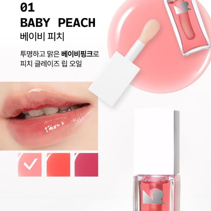 [NATURE REPUBLIC] Huile à Lèvres Glaze Shine 7g #03 Softberry gray