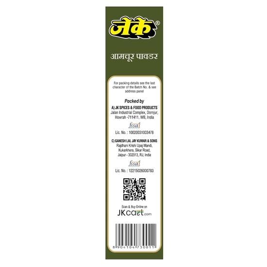 JK Amchur | Poudre de mangue sèche | Amchoor | Aamchur (100g) beige