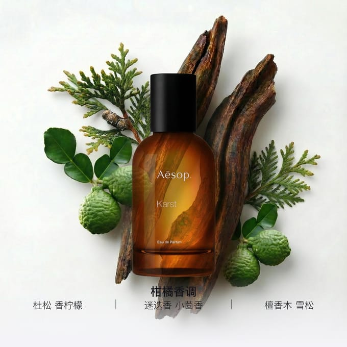 YISUO Rotskust Parfum Karst Citrus Geur Eau De Parfum EDP Ceder Vanille Wortel 50ml 50ml