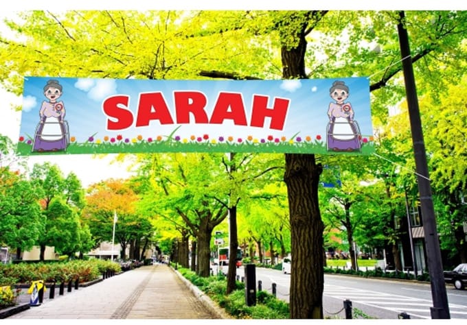 Sarah PVC spandoek 200 x 50 cm