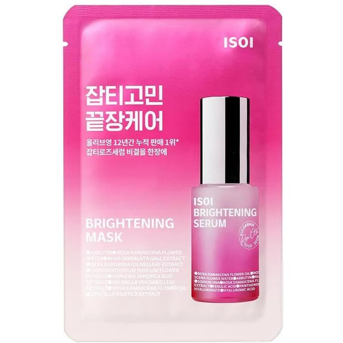 NEOGEN - Dermalogy Real Heartleaf Soothing Mask pink