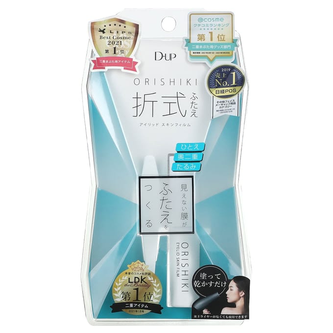 D-up - Orishiki Eyelid Skin Film