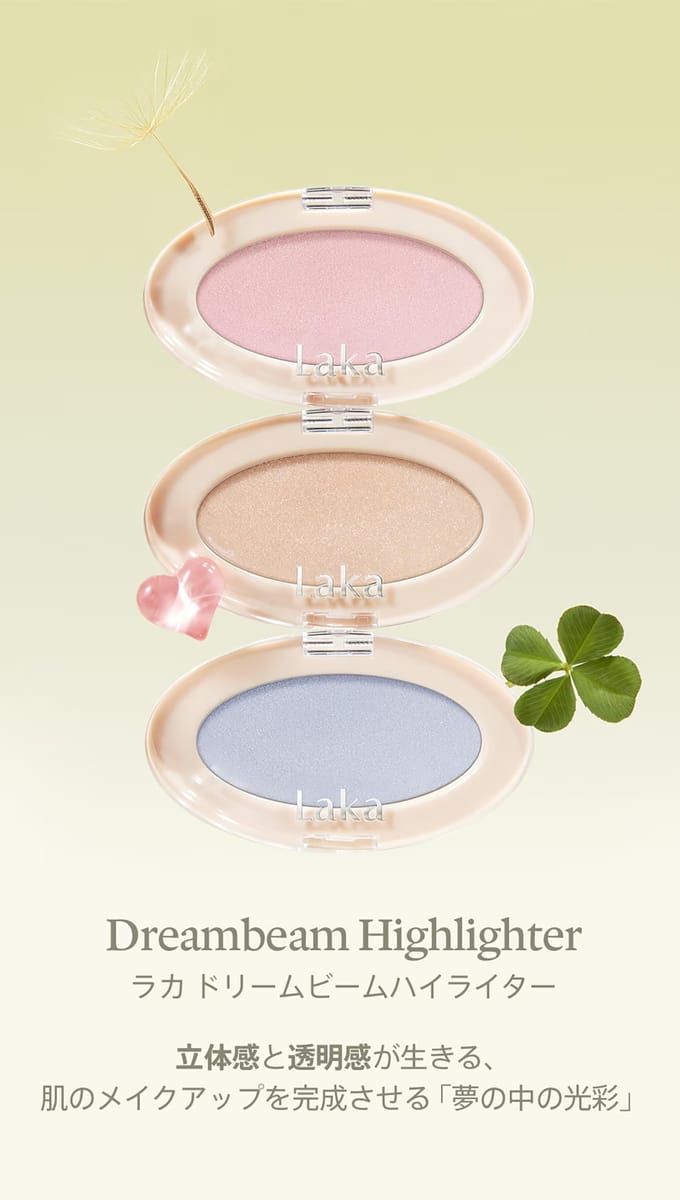 Laka Dreambeam Highlighter 03 Water Beam 1 st