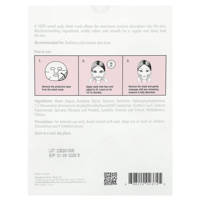Sympli Beautiful, Hydrating Beauty Sheet Mask, 5 sheet masks, 25 ml (0.85 fl oz) each white