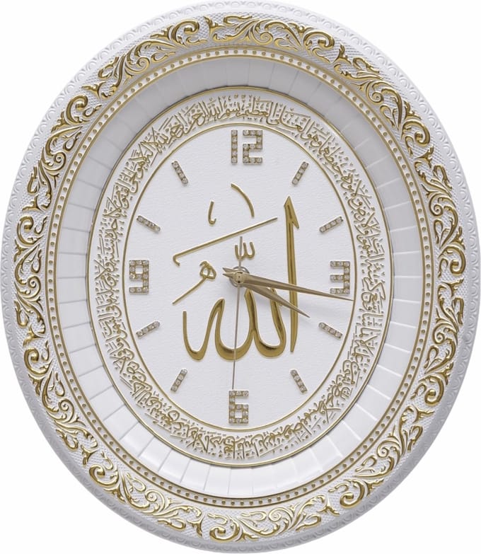 Klok Allah met Ayet el Kursi Ovaal Wit / Goud