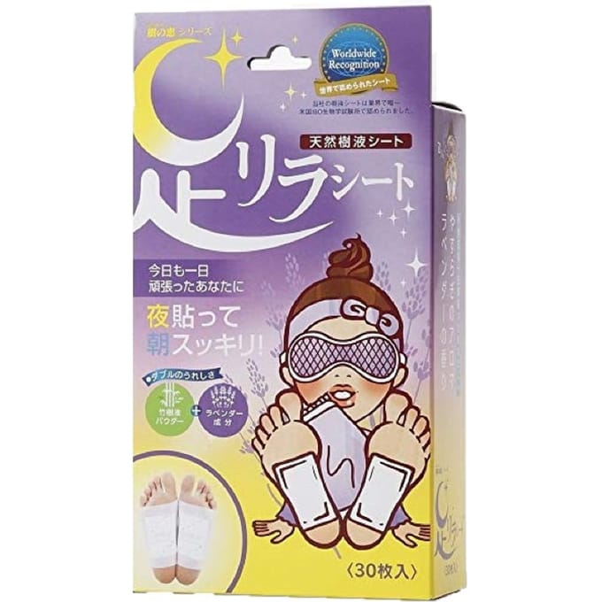 Kinomegumi - Ashirira - Foot Relax Sheet Lavender - 30stukken