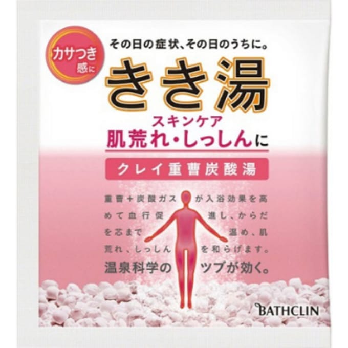 BATHCLIN - Kikiyu Carbonated Water Bath Salt - 30g - Rough Skin