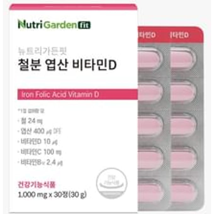 NutriGardenfit Iron Folic Acid Vitamin D 1000mg x 30 tablets