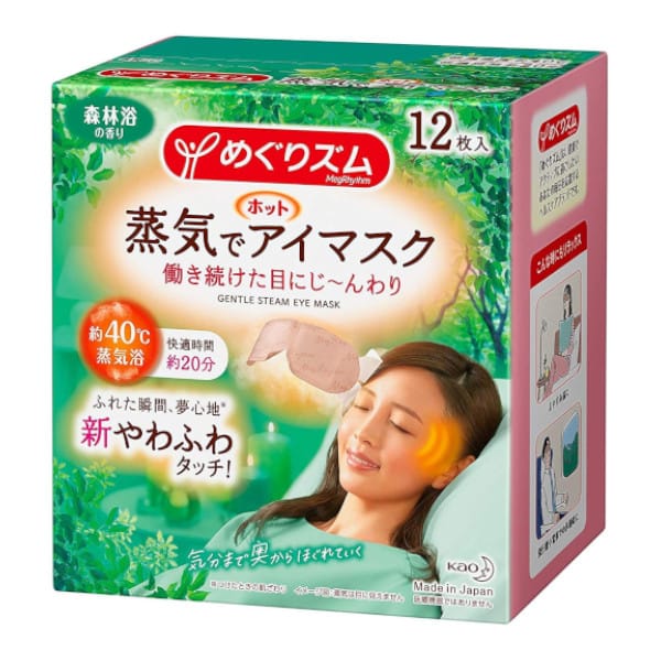 Kao - MegRhythm Gentle Steam Eye Mask - 12pcs - Forest Scent