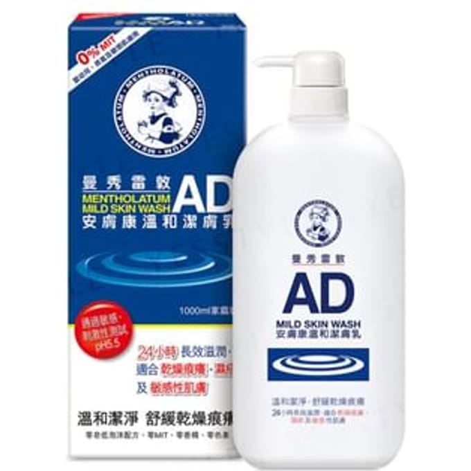 Rohto Mentholatum - AD Mild Skin Wash 1000ml
