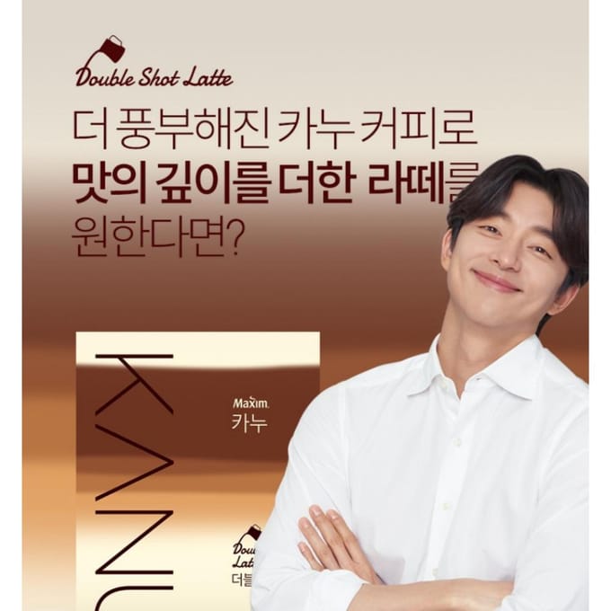Dongsuh Maxim Kanu Latte (13,5 g per stokje) 30