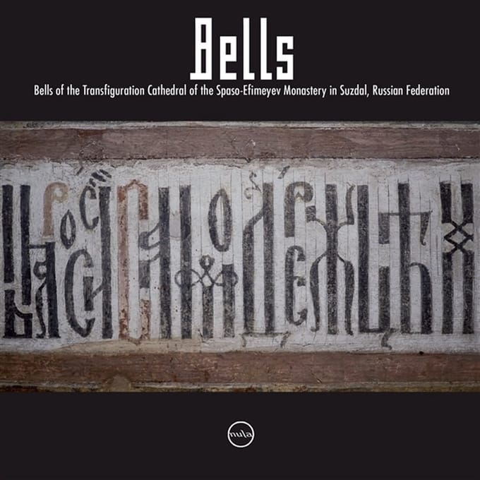 Nula.CC - Bells / Cicadas (7" Single)