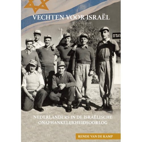 Vechten Voor Israël - Rende van de Kamp