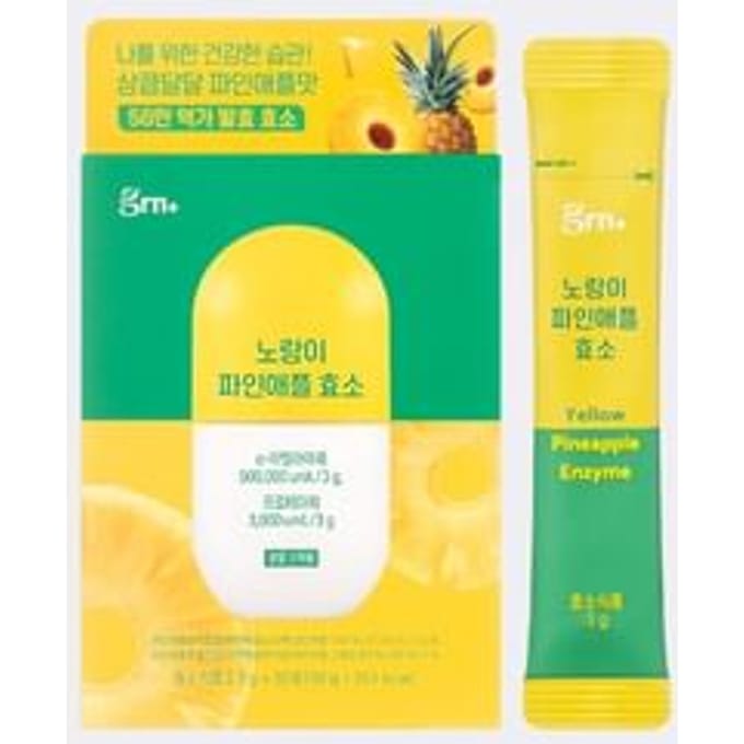 Yellow Pineapple Enzyme 3g x 30 sticks