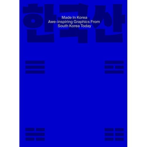 Made In Korea: Awe-Inspiring Graphics From Korea Today - Victionary