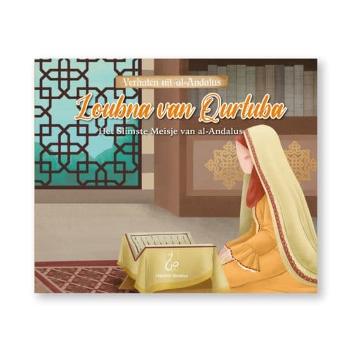 Loubna Van Qurtuba - Verhalen Uit Al-Andalus - Ibrahim Sbaa