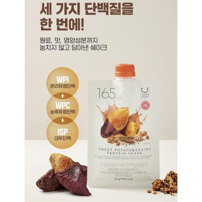 [Delight project] Eiwitshake 4 soorten(Keuze 1) #Nutty Chocolate