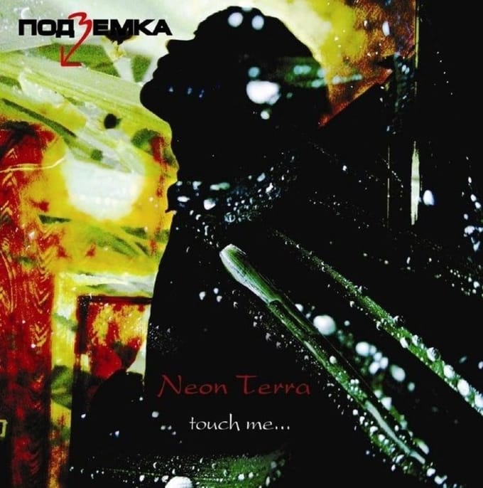 Neon Terra - Touch Me... (MC)