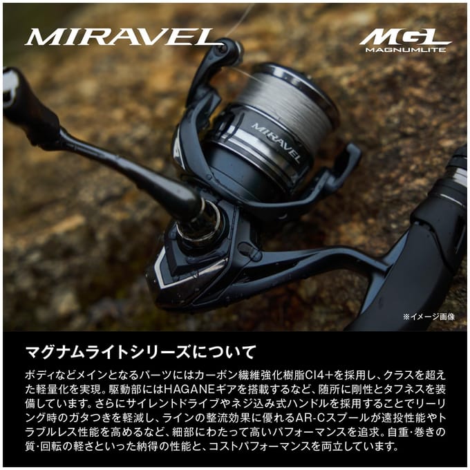 Shimano Miravel Spinmolen 1000