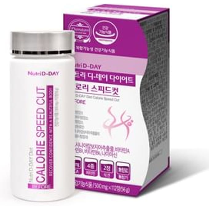 Nutri D-DAY - Diet Calorie Speed Cut - Afslanksupplementen