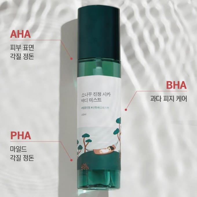 [ROUND LAB] Pine Tree Calming Cica Bodymist 150ml blue