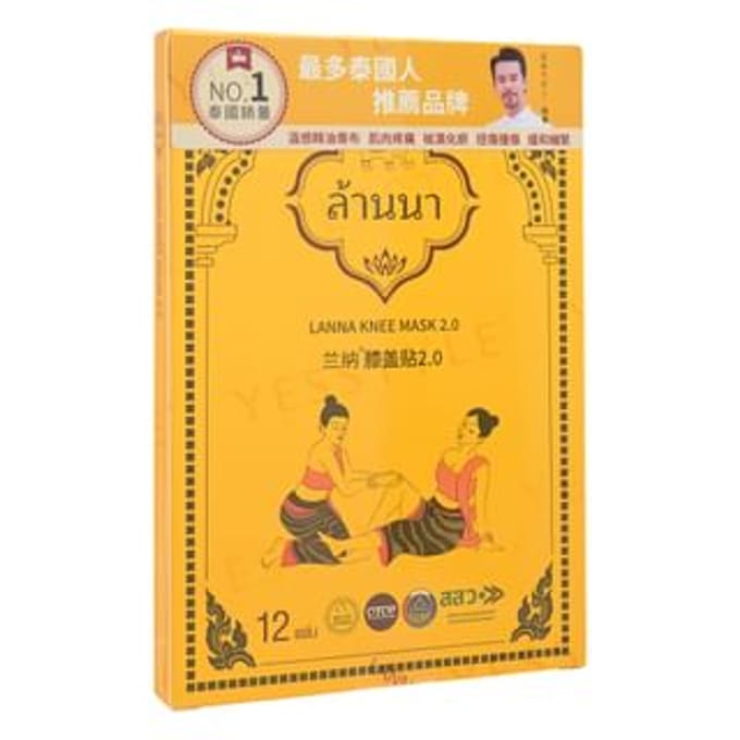 Lanna - Knee Mask 2.0 12 pcs