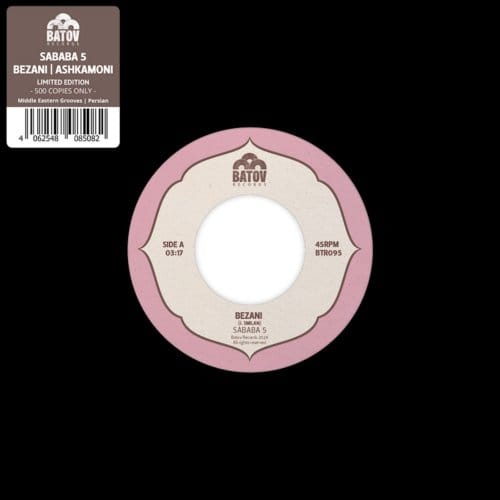 Bezani / Ashkamoni - Sababa 5