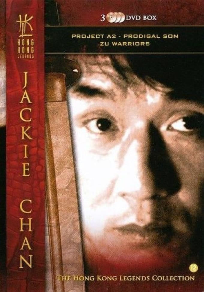 Hong Kong Legends - Project A2/Prodigal Son/Zu Warriors