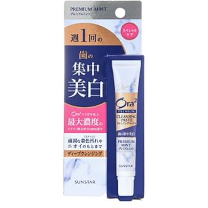 Sunstar - Ora2 Premium Cleansing Toothpaste Premium Mint - 17g