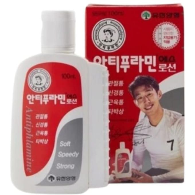 Yuhan Antiphlamine S Massagelotion 500ml/100ml Verzachtende Lotion, Aromatherapie 100ml red