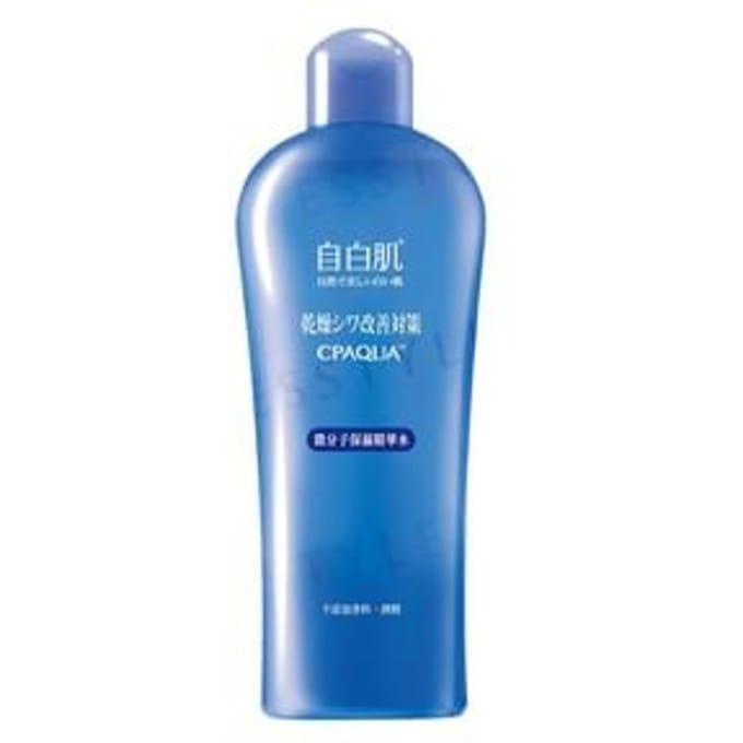 White Formula - CPAQUA Liposome Treatment Lotion With Hyaluronic Acid 250ml