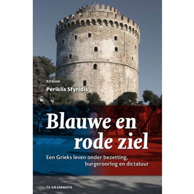 Blauwe En Rode Ziel - Grieks Proza - Periklís Sfyridis